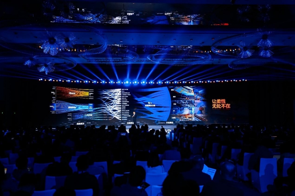 智造大會2024 | 共建新生態(tài)，引領(lǐng)新智造